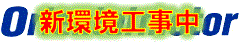 Orientalmotor